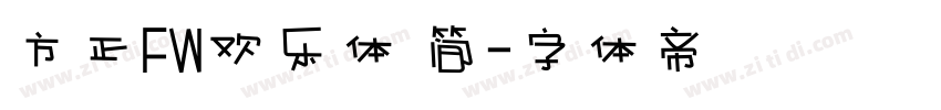 方正FW欢乐体 简字体转换